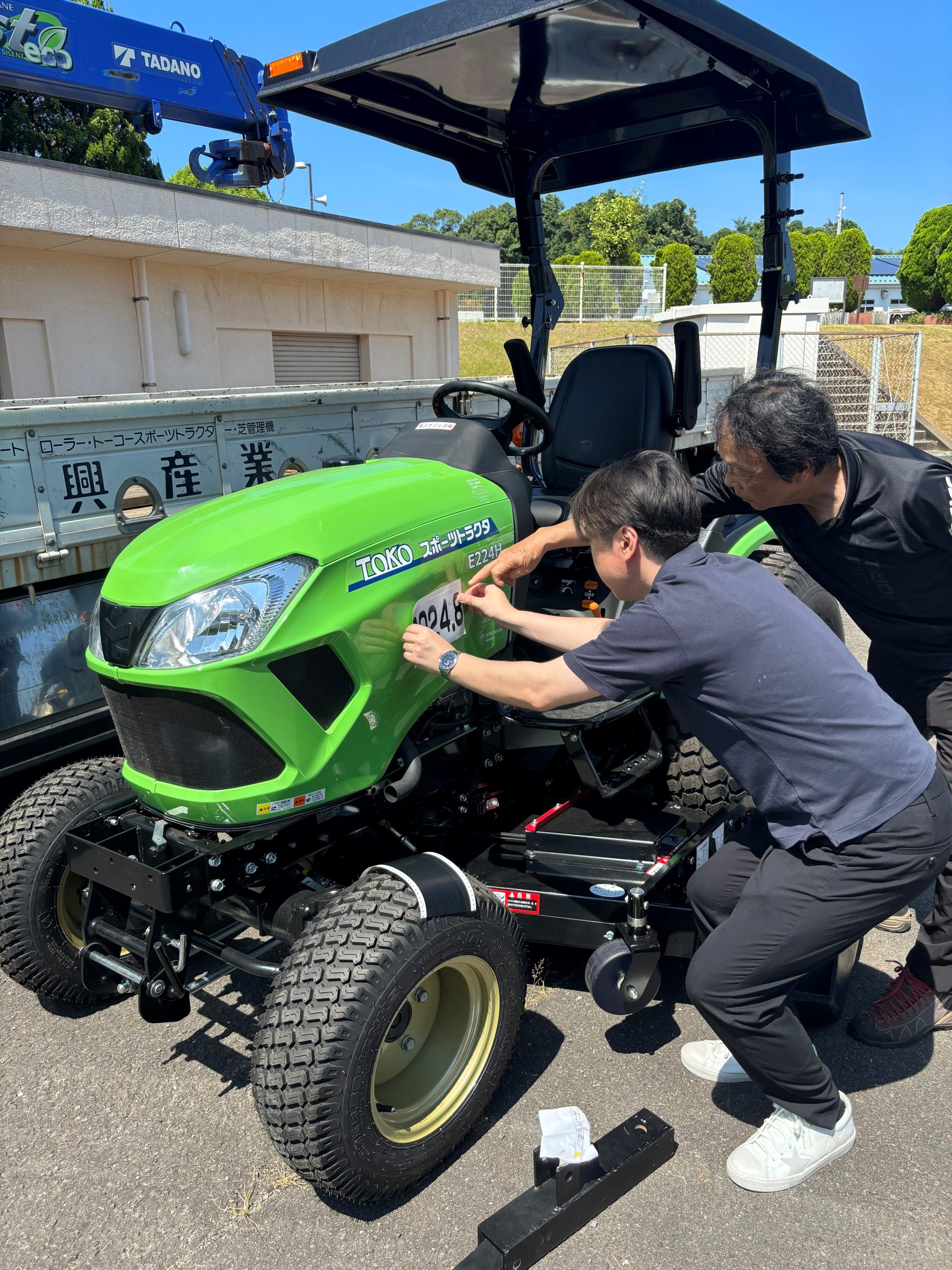 スポーツトラクターが納車されました。 | 西海市スポーツ協会